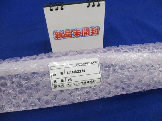 LED照明器具 カーブ NTN83374