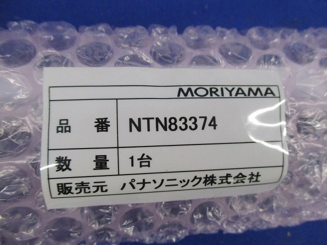 LED照明器具 カーブ NTN83374
