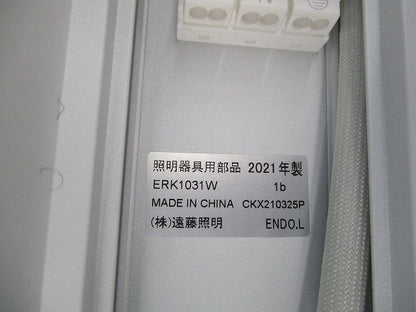 LEDベースライト(ユニット別) ERK1031W