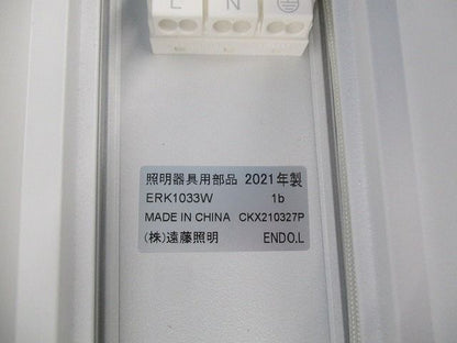 LEDベースライト(ユニット別) ERK1033W