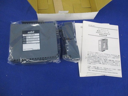 インテルパック 直流アイソレータ IP50DCE15PE00