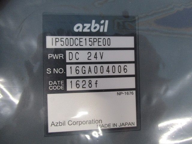 インテルパック 直流アイソレータ IP50DCE15PE00
