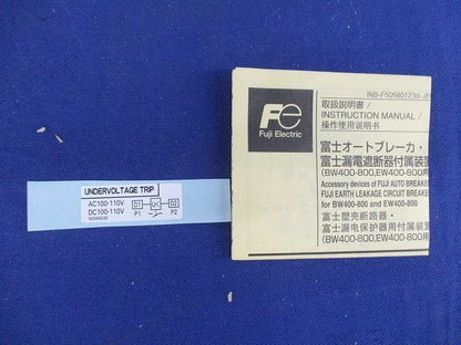 サーキットブレーカ 漏電遮断器付属装置 BW9RHA-A