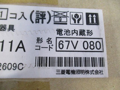 LED非常用照明器具 埋込形 調光不可 EL-DB23111A
