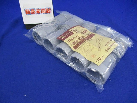 コネクタ PF管用 1セット:10個入 グレー MFSK-28GH