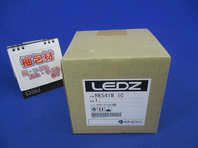 ソケットレスチューブ 吊り金具 RK541W