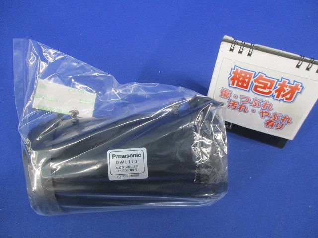 ねじなしポリエチライニング鋼管用 カップリング DWL170