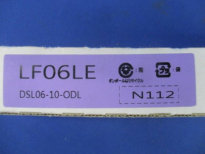 LED間接照明 LF06LE