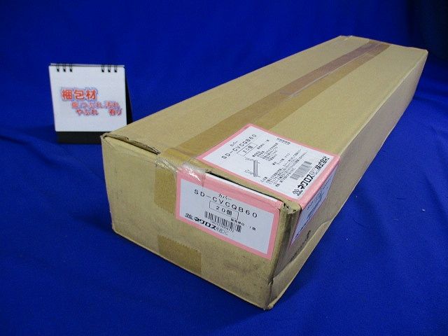 底板カバークランプ スーパーダイマ 20個入 SD-CVCQB60-20