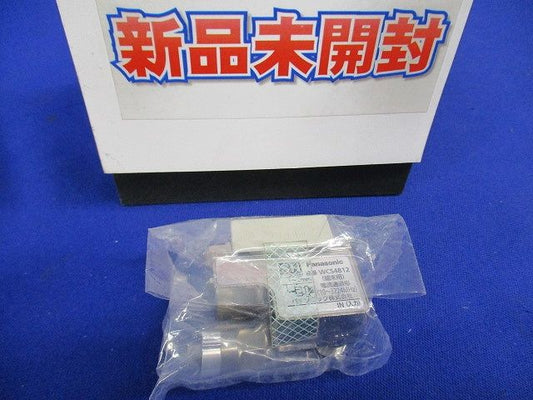 埋込高シールドテレビコンセント 端末用 WCS4812