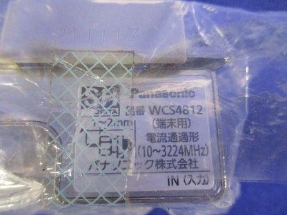 埋込高シールドテレビコンセント 端末用 WCS4812