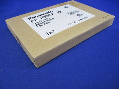 通路誘導灯用適合表示板(右) C級(10形) 片面用 FK10067