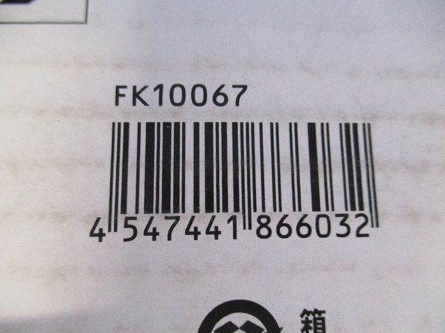通路誘導灯用適合表示板(右) C級(10形) 片面用 FK10067
