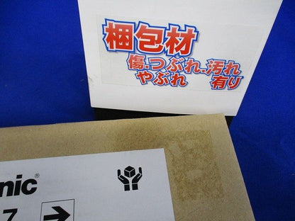 通路誘導灯用適合表示板(右) C級(10形) 片面用 FK10067