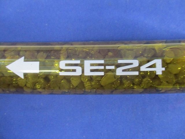 レジンA(4本入) SE-24