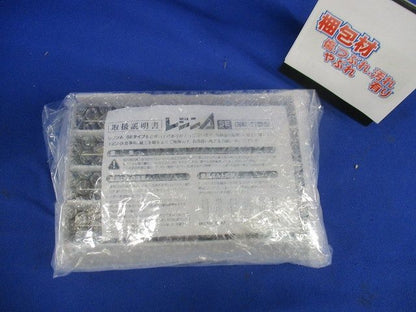 レジンA(4本入) SE-24