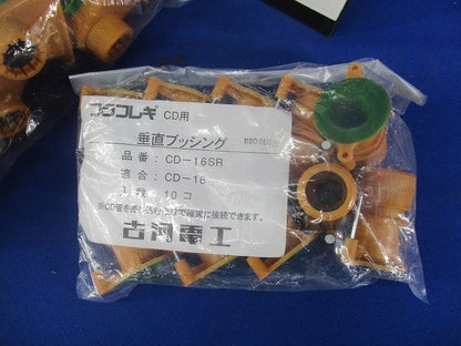 プラフレキコンビエンドセット(混在20個入) PSC-16EC他