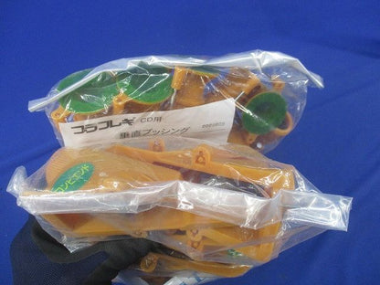 プラフレキコンビエンドセット(混在20個入) PSC-16EC他