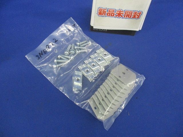 振れ止め金具(10個入) SNBRS2