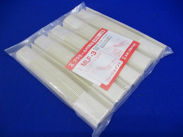 プラモール付属品フリージョイント 3号 ミルキーホワイト 10個入 MLF-3M-10