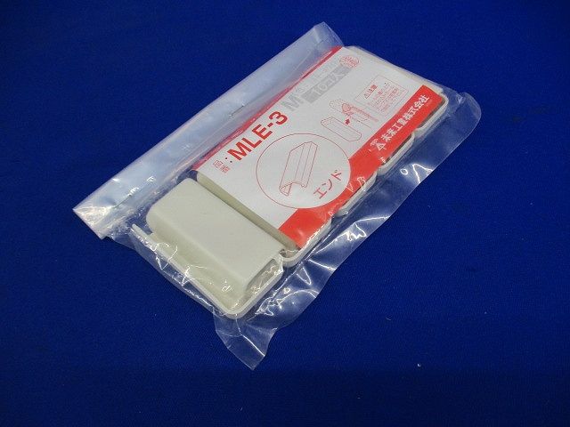 プラモール付属品エンド 3号 ミルキーホワイト 10個入 MLE-3M-10