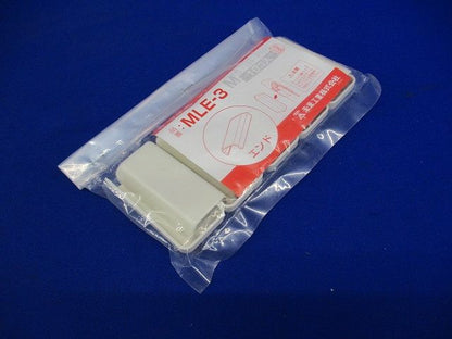 プラモール付属品エンド 3号 ミルキーホワイト 10個入 MLE-3M-10