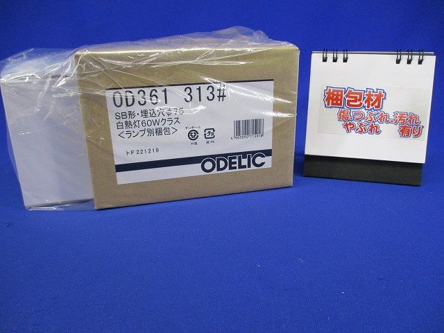 OD361313+No.257EL LEDダウンライト 電球色 OD361313LR