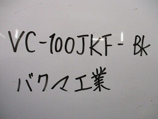 ベアーキャップφ100 VC-100JKF-BK