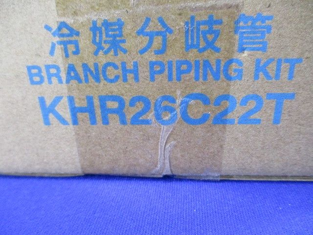 エアコン用配管部材 冷媒分岐菅 KHR26C22T