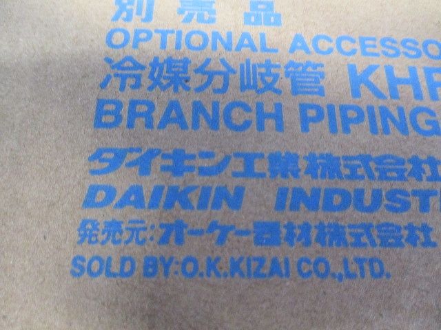 エアコン用配管部材 冷媒分岐菅 KHR26C22T