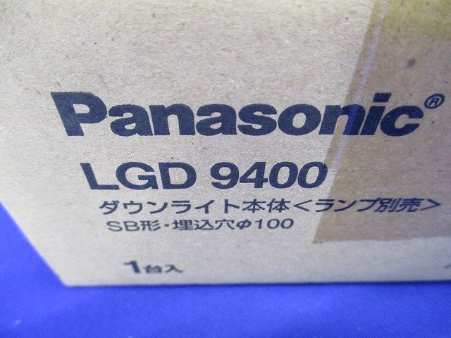 天井埋込型 LED ユニバーサルダウンライト 浅型8H・高気密SB形 φ100 本体のみ ホワイト LGD9400