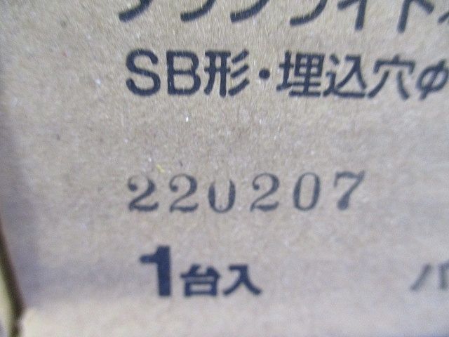 天井埋込型 LED ユニバーサルダウンライト 浅型8H・高気密SB形 φ100 本体のみ ホワイト LGD9400
