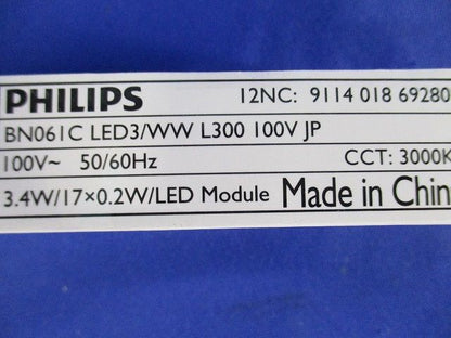 LED屋内用ライン器具 全長300mm 電球色 BN061CLED3/WWL300100VJP