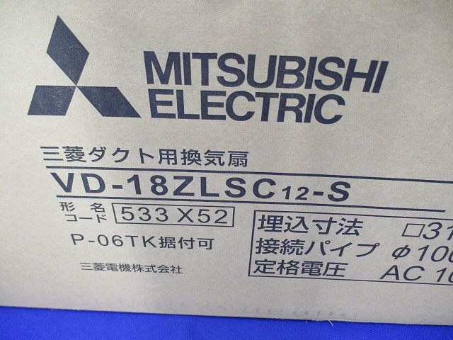 ダクト用換気扇 電圧100V・単相 VD-18ZLSC12-S