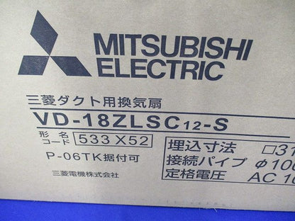 ダクト用換気扇 電圧100V・単相 VD-18ZLSC12-S