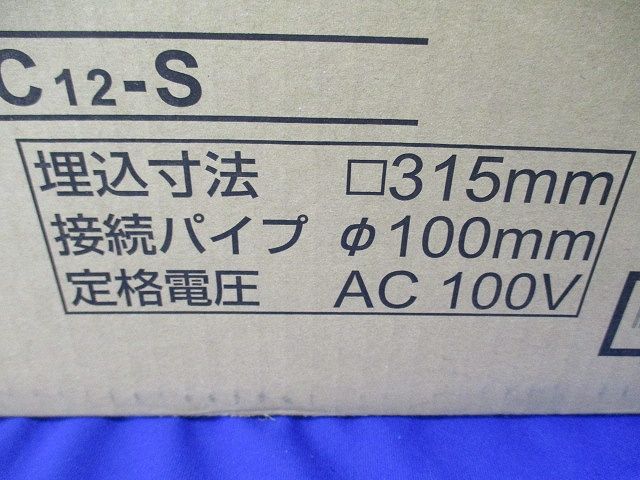 ダクト用換気扇 電圧100V・単相 VD-18ZLSC12-S
