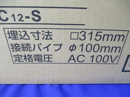 ダクト用換気扇 電圧100V・単相 VD-18ZLSC12-S