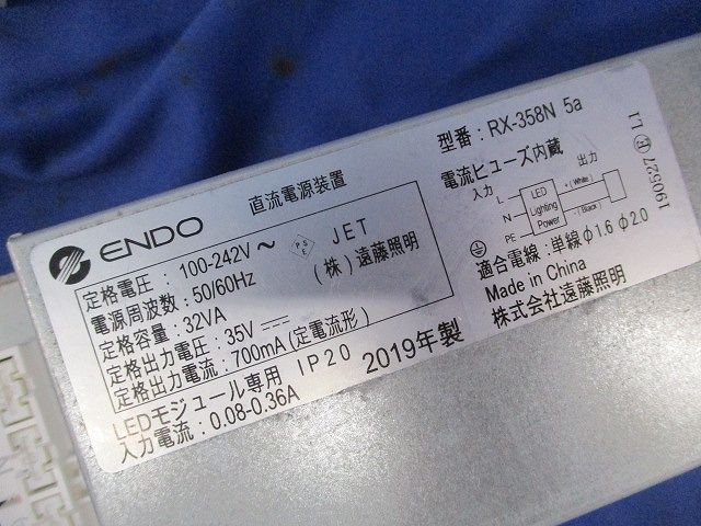 LEDダウンライトφ125(ユニット付) ERD6580B