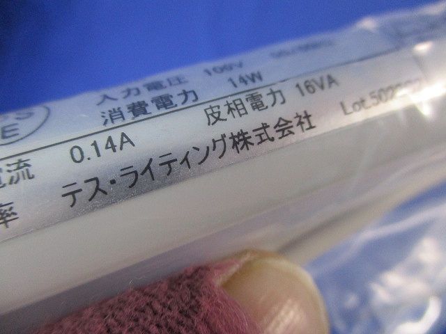 LEDライト TRI-980-083-40-S