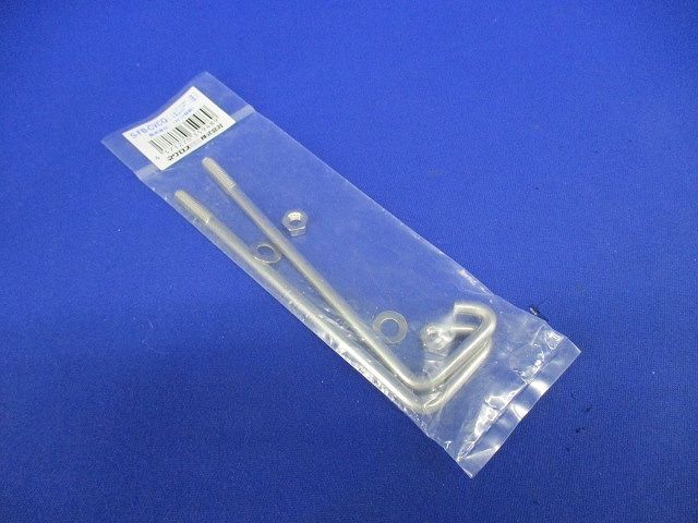 カバークランプ用 フックボルト 1対(2個組) S-FB-CVCQ