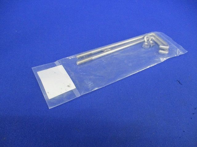 カバークランプ用 フックボルト 1対(2個組) S-FB-CVCQ