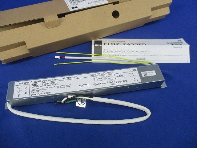 直流電源装置 ELD2-2435FD