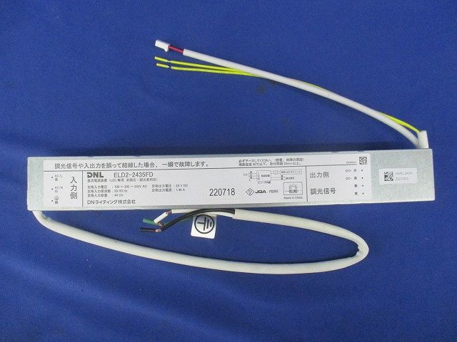 直流電源装置 ELD2-2435FD