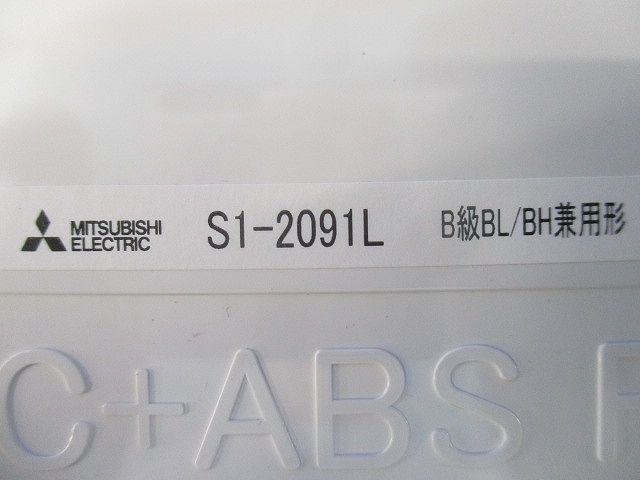 誘導灯表示板 S1-2091L
