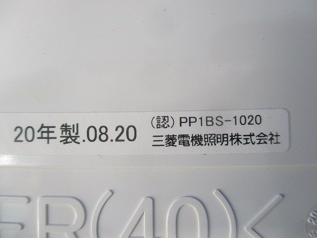誘導灯表示板 S1-2091L