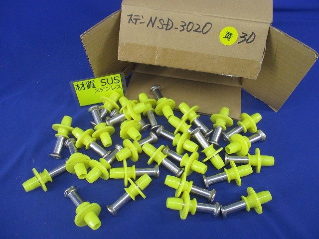 ニュースライダート(30個入)(黄色)(ステンレス) NSD-3020