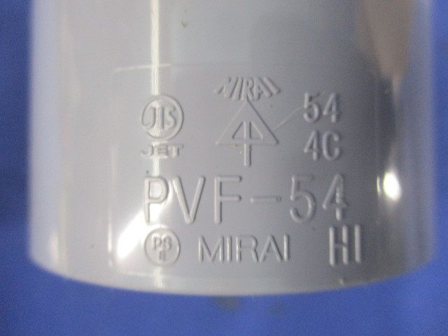 TSカップリング(17個入) PVF-54
