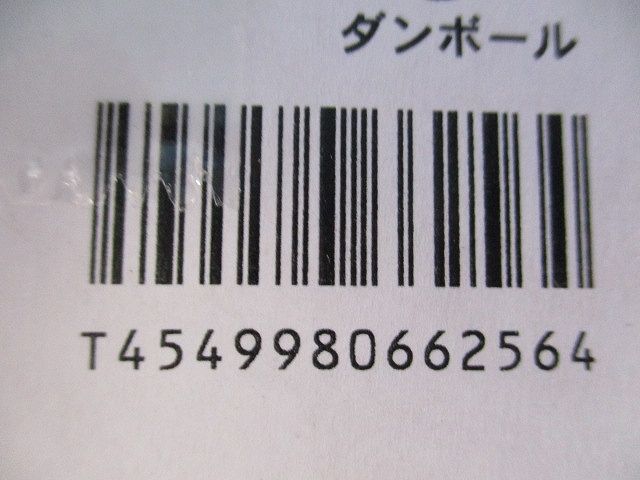 天井埋込型LEDダウンライト 昼白色 LED/電源ユニット内蔵 調光操作不可 LGD3108NLE1
