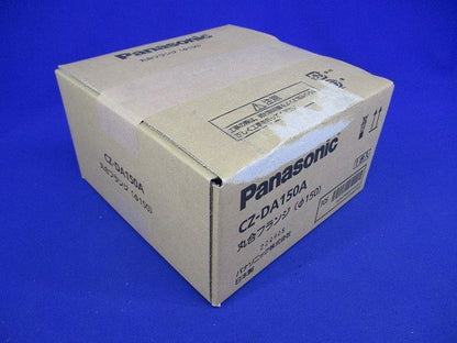 ガスヒートポンプエアコン用 吹出口丸合フランジφ150 CZ-DA150A