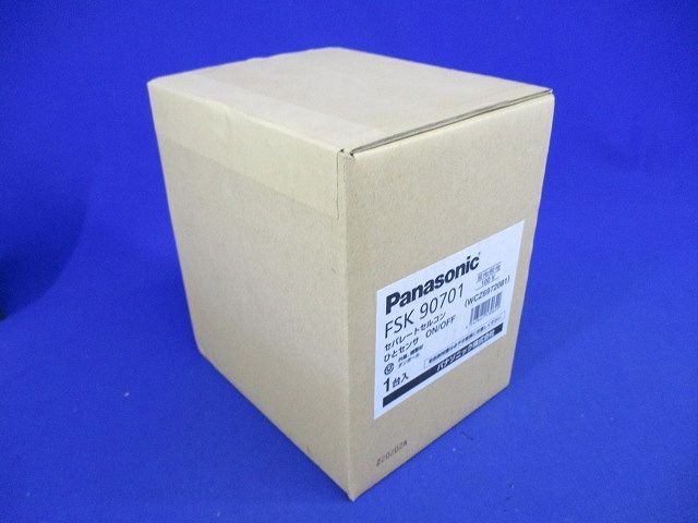 照明器具用 セパレートセルコン Nタイプ 埋込 100V FSK90701